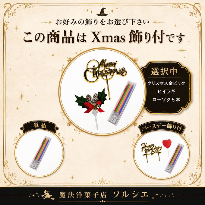クリスマスケーキ 愛媛県産城川栗の和栗モンブラン 4号 直径約13.5cm（2～4名様） クリスマス2026 5