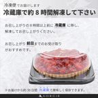 解凍方法 7