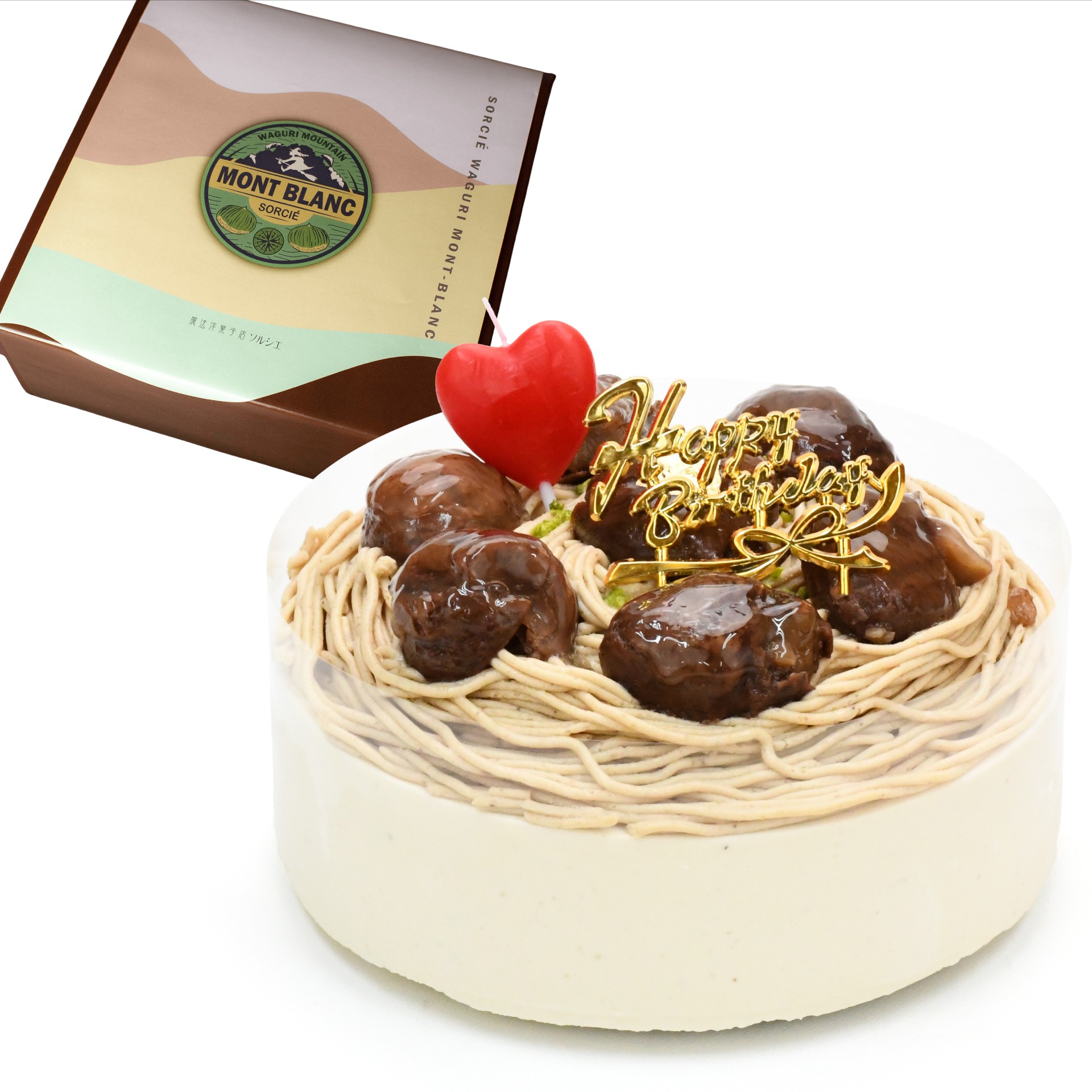 和栗モンブラン ケーキ 4号 直径13.5cm 2人～4人分 約470g 「選べる