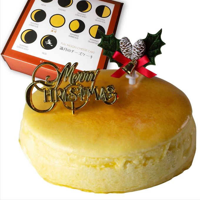 満月スフレチーズケーキクリスマス飾り付 1