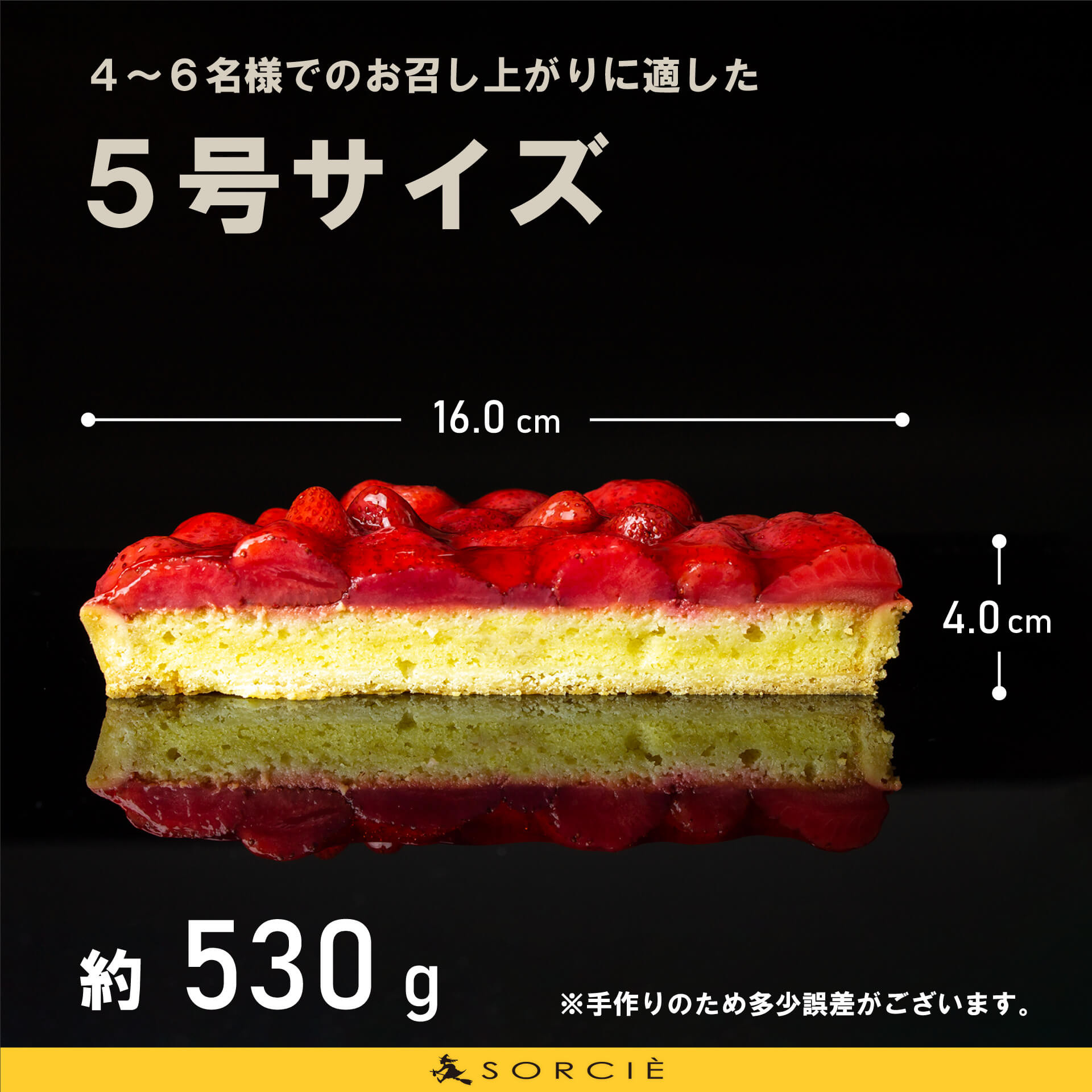 ケーキコンポート 6枚セット - 食器