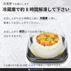 解凍方法 5