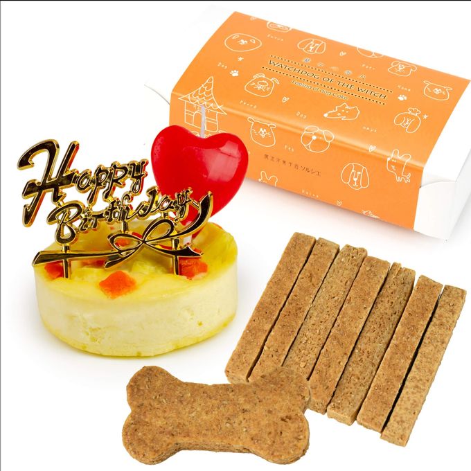犬用ベイクドチーズケーキ2号バースデー飾り付 2
