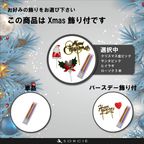 クリスマス飾り付 7