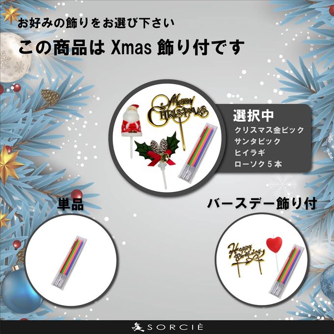 クリスマス飾り付 7
