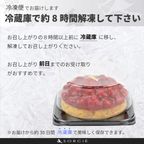 解凍方法 8