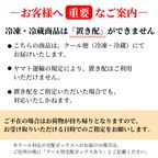 置き配について 9