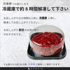 解凍方法 8