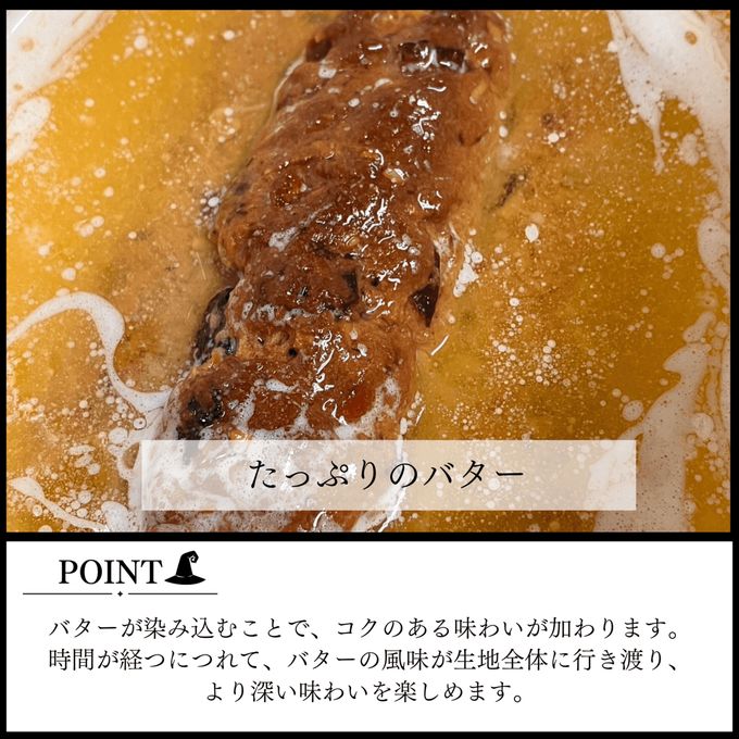 シュトーレン 4