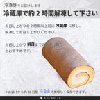 解凍方法 9