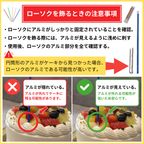 ローソクに注意 7