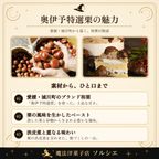 モンブラン素材 3