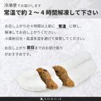 解凍方法 9