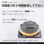 解凍方法 7