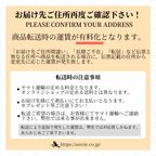 転送について 10