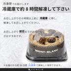 解凍方法 6