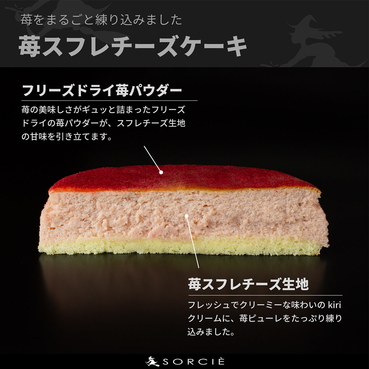 売れましたチーズケーキ☆新品
