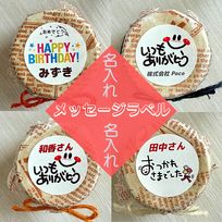 【名入れ】 いきなりくちどけ とろける甘酒入りティラミス 糀甘酒使用 Alc0.00% 6種類の味から選べる6本セット（プレーン・ミックスベリー・塩キャラメル・抹茶・ショコラ・アールグレイ） 名入れメッセージラベル選択可 誕生日 猫 猫キャラ