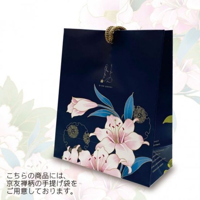 【京都祇園・洋菓子ぎをんさかい】《期間限定》アールショコラパレ 煌白箱６枚入(濃抹茶・ミルクレモン) 8