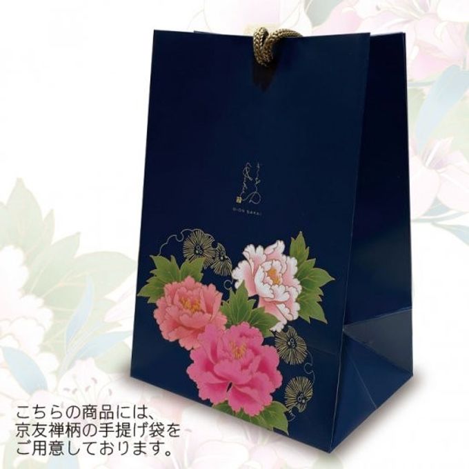 【京都祇園・洋菓子ぎをんさかい】《期間限定》アールショコラパレ 紺箱12枚入 10