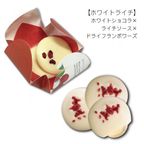 【京都祇園・洋菓子ぎをんさかい】《期間限定》アールショコラパレ 紺箱12枚入 7