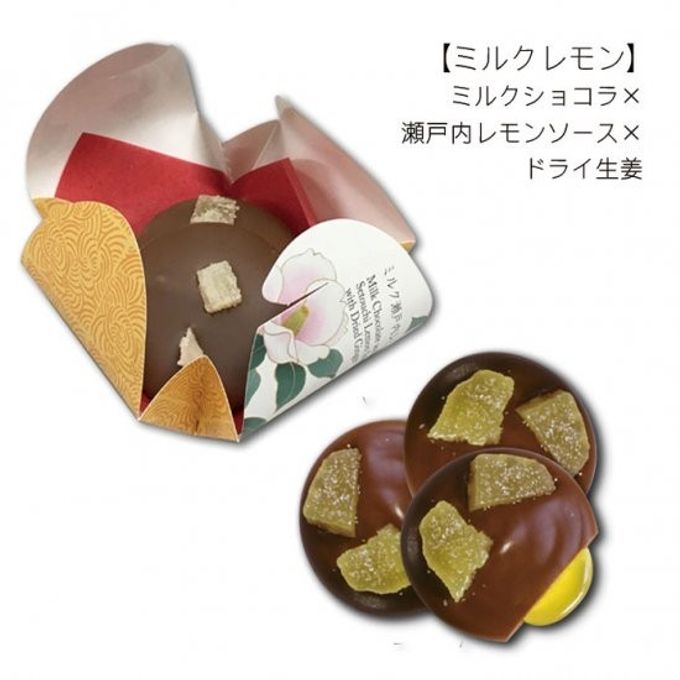 【京都祇園・洋菓子ぎをんさかい】《期間限定》アールショコラパレ 煌白箱６枚入(濃抹茶・ミルクレモン) 4