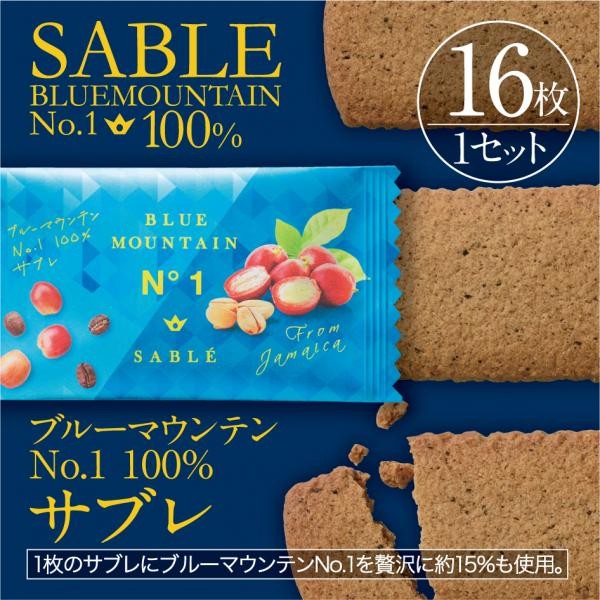 900g(300ｇを3袋)11500円 ブルーマウンテンNo.1 粉もOK 楽天市場】ブルーマウンテンNO.1 コーヒー (珈琲 豆／粉