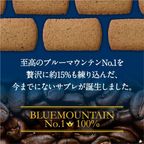 【シークレットセール・先着50個】【送料550円】ブルーマウンテンNO.1のコーヒー豆を100％使用した濃厚サブレ Sasebo Coffee Tominaga 10枚入り   2