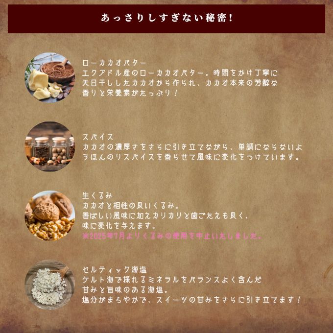 生チョコレートケーキ 4号 12cm《ヴィーガンスイーツ・ヴィーガンケーキ》   8
