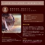 グルテンフリー& ヴィーガンガトーショコラ 5号《米粉のガトーショコラ》   7