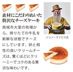 EMたまごチーズケーキ【1ホール】 6