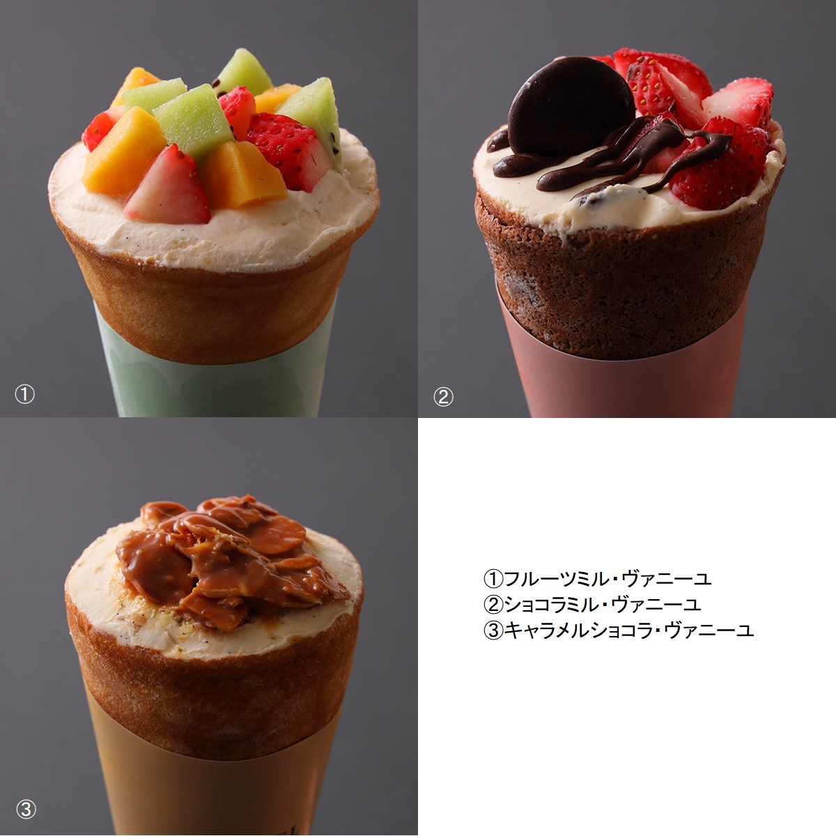 【に／に NIBUNNONI CREPE】こだわりの素材を使用しフレッシュな美味しさを追求した絶品クレープ(全9種から6個選べる) 3