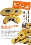 星に願いを 1個 2