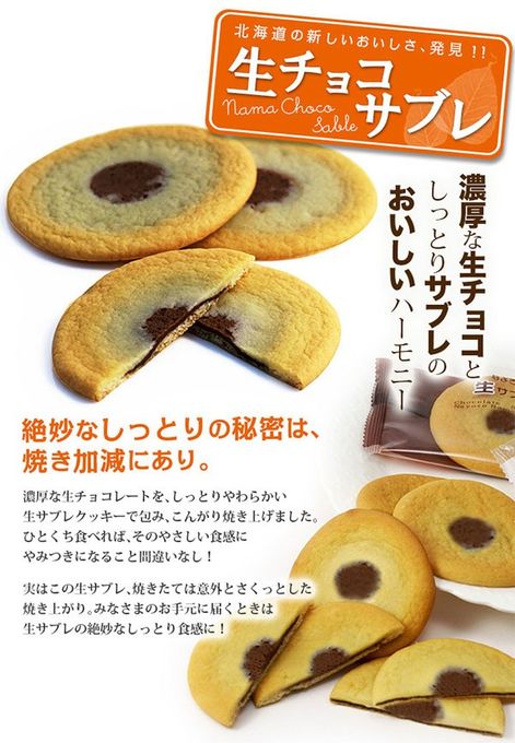 星に願いを 1個 2