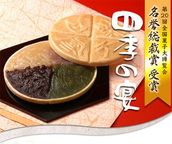 四季の宴 6個入 2