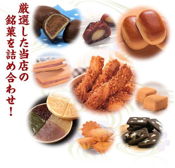 大地讃々 (B) 18個入  3