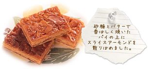 北交響・森のシンフォニーセット 4