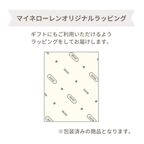 【マイネローレン】クッキーアソート MC-15 /343020  4