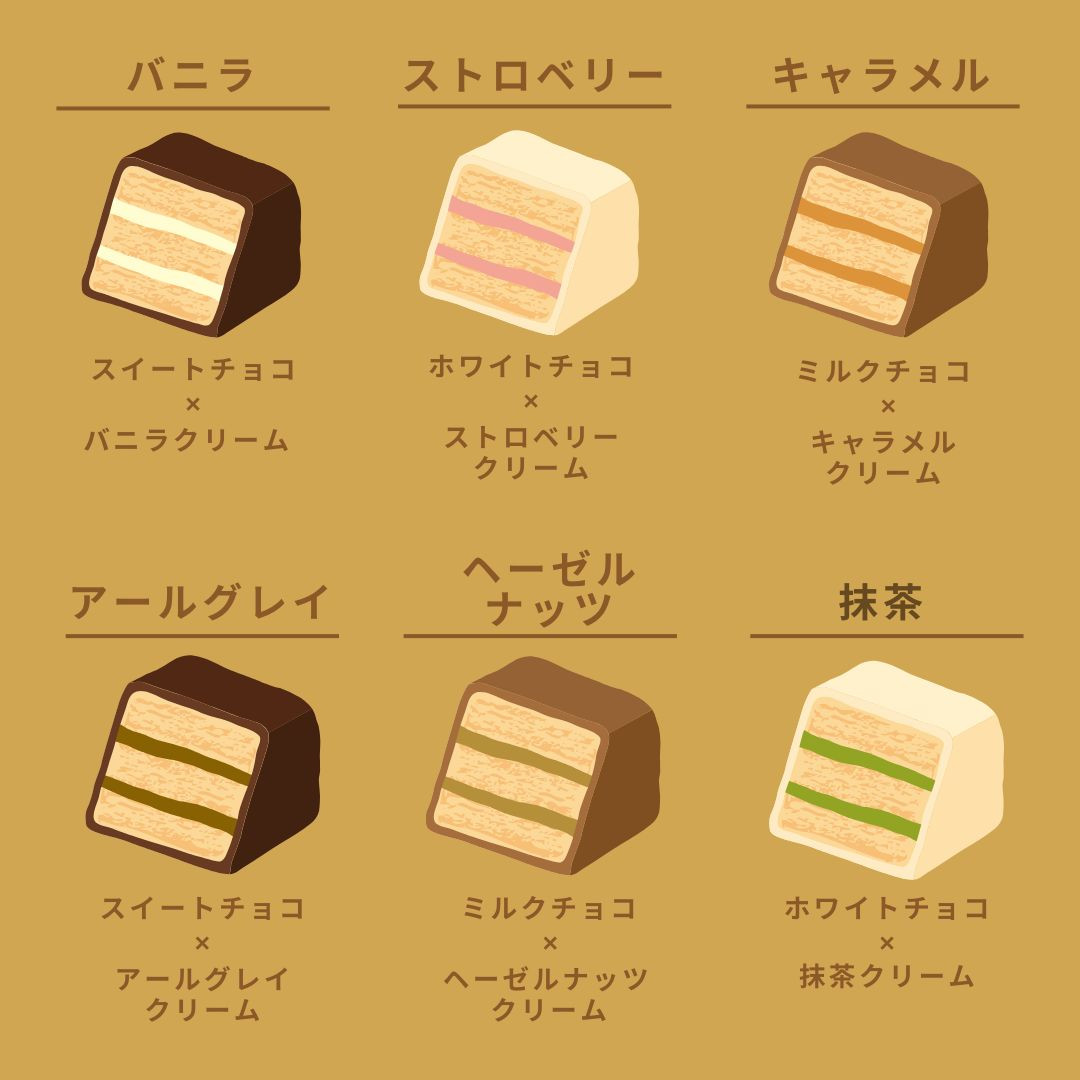 マイネローレン】ミルフィーユ MMF-10 /340526（松風屋Cake.jp店