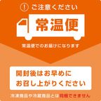 笠間の栗蒸し羊羹 / 2本箱入り 賞味期限20日 8