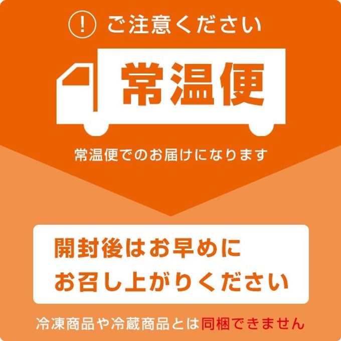 笠間の栗蒸し羊羹 / 2本箱入り 賞味期限20日 8