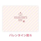 バレンタイン特別仕様 笠間栗のモンブラン2個入 栗 和栗 くり 和スイーツ 和菓子 ギフト 贈答品 お取り寄せ お土産 茨城  4