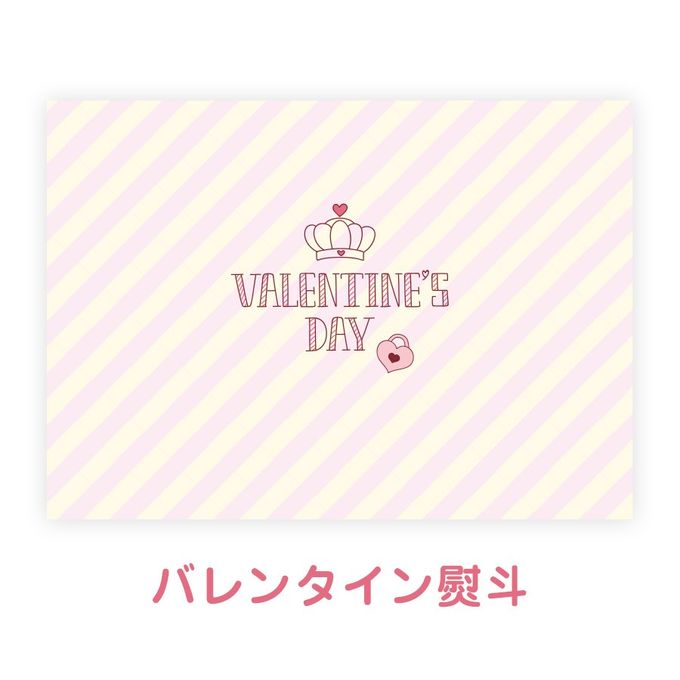 バレンタイン特別仕様 笠間栗のモンブラン2個入 栗 和栗 くり 和スイーツ 和菓子 ギフト 贈答品 お取り寄せ お土産 茨城  4