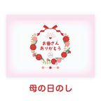 母の日特別仕様 笠間栗のモンブラン2個入 栗 和栗 くり 和スイーツ 和菓子 ギフト 贈答品 お取り寄せ お土産 茨城  4