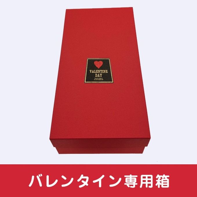 バレンタイン特別仕様 笠間栗のモンブラン2個入 栗 和栗 くり 和スイーツ 和菓子 ギフト 贈答品 お取り寄せ お土産 茨城  3