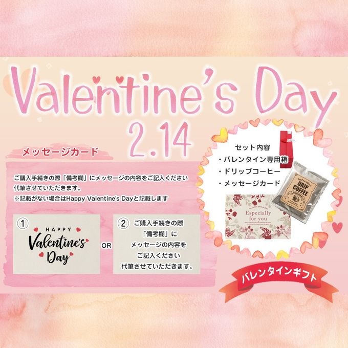 バレンタイン特別仕様 笠間栗のモンブラン2個入 栗 和栗 くり 和スイーツ 和菓子 ギフト 贈答品 お取り寄せ お土産 茨城  2