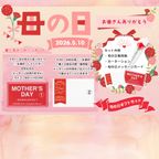 母の日特別仕様 笠間栗のモンブラン2個入 栗 和栗 くり 和スイーツ 和菓子 ギフト 贈答品 お取り寄せ お土産 茨城  2
