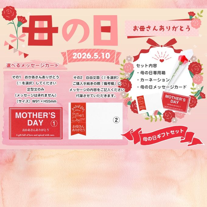 母の日特別仕様 笠間栗のモンブラン2個入 栗 和栗 くり 和スイーツ 和菓子 ギフト 贈答品 お取り寄せ お土産 茨城  2