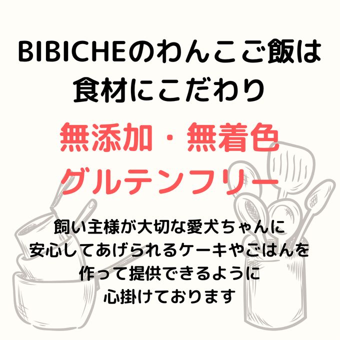 《期間限定》《犬用》クリスマスケーキ 小 6