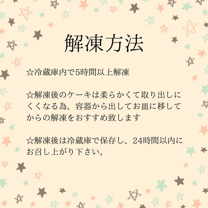 《期間限定》《犬用》クリスマスケーキ 小 5